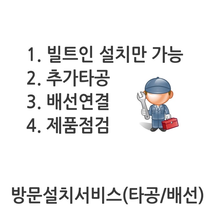 당신만 모르는 3구 하이라이트 인덕션 전기렌지 전기레인지 빌트인, 방문설치 추천해요 당신만 모르는 3구 하이라이트 인덕션 전기렌지 전기레인지 빌트인, 방문설치 추천해요