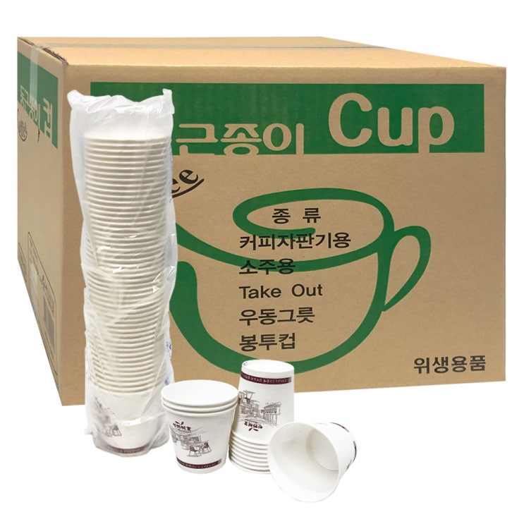 잘나가는 안다미로 6.5온스 자판기 종이컵 1000개 1박스, 종이컵2_1000개 1박스 추천해요 잘나가는 안다미로 6.5온스 자판기 종이컵 1000개 1박스, 종이컵2_1000개 1박스 추천해요