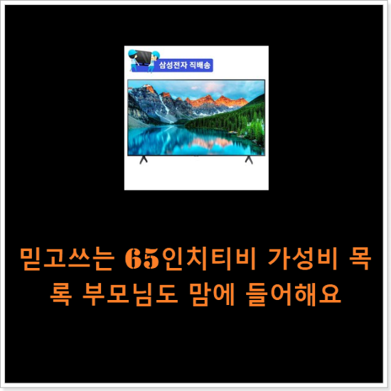 2021년 3월 11일 오전 7시 36분에 저장한 글입니다.