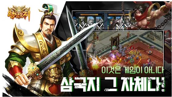  [모바일 게임 ]   핸드폰만 있서면 무조건 해야하는 게임~