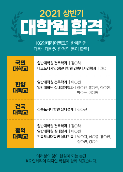  서울일러스트학원에서 한달만에 배우고 취업까지!