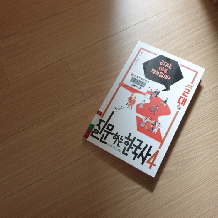  중학생과 고등학생을 위한 추천도서(신간)30권