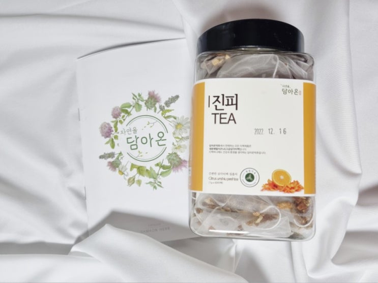  [진피차] 담아온 차 리뷰, 진피차 효능과 부작용