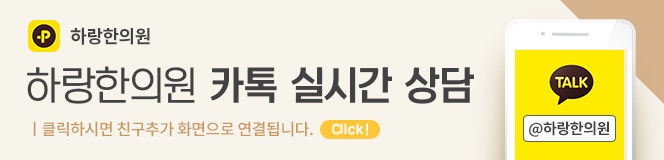 숙변 제거 방법이 궁금하신 분들은 주목해주세요. 2
