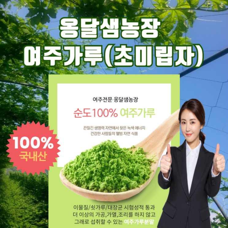  당뇨 치료 와 당뇨 치료제 당뇨병 치료방법