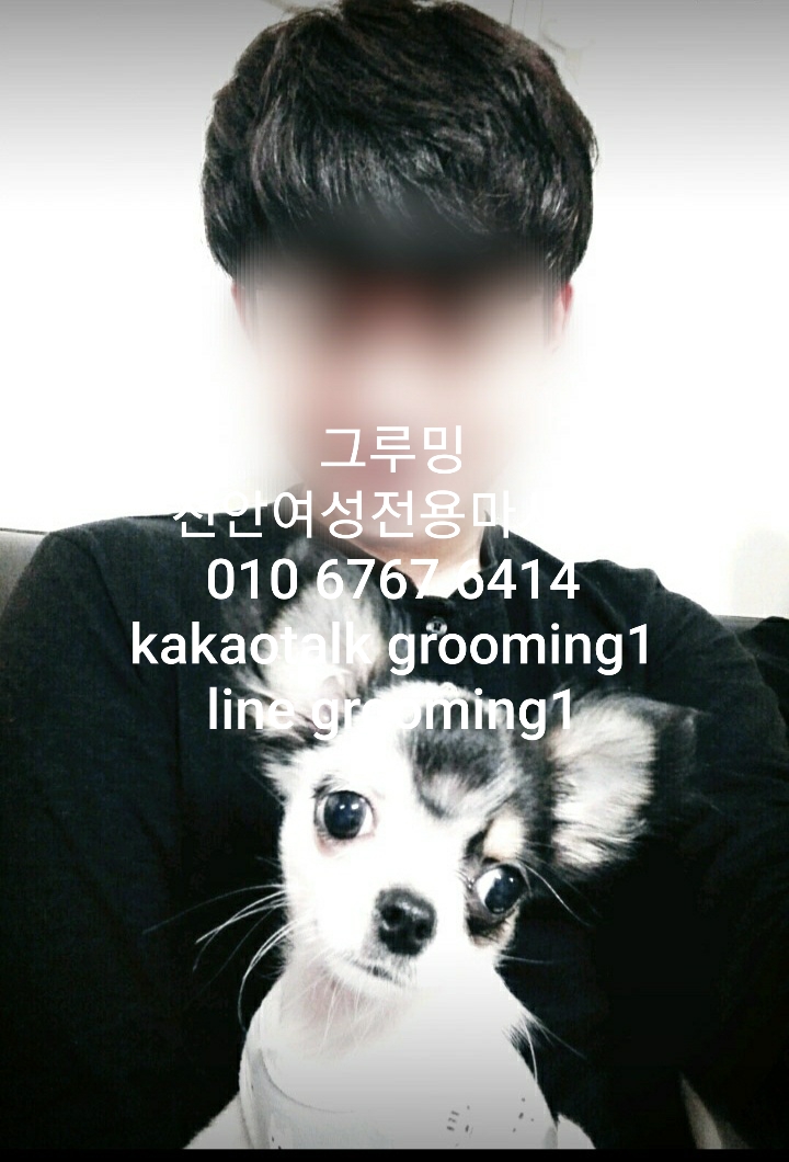  천안 여성전용 마사지