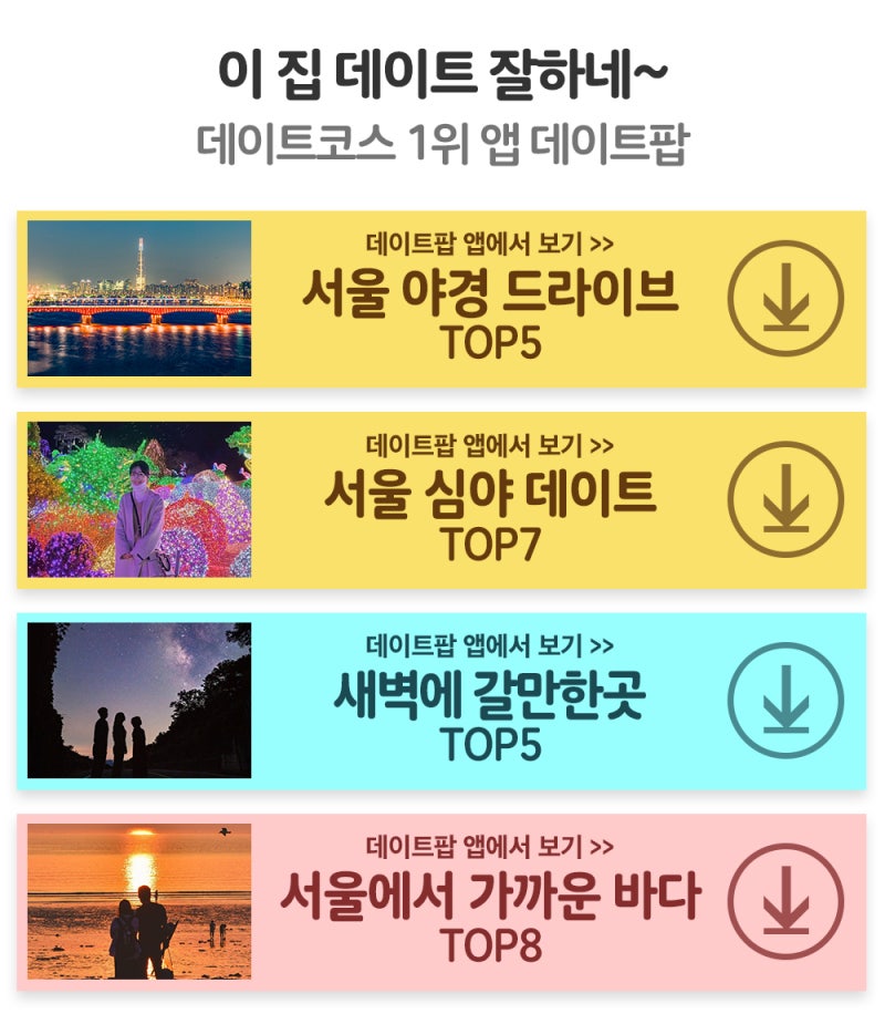 서울 새벽 드라이브로 한강 새벽 카페 들렀다 별까지 보고옴 : 네이버 블로그 서울 새벽 드라이브로 한강 새벽 카페 들렀다 별까지 보고옴 : 네이버 블로그