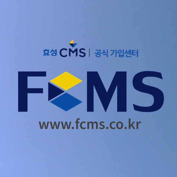  효성CMS에는 어떤 기능이 있을까