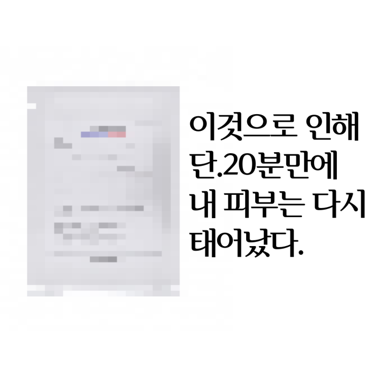  오돌토돌 요철 피부도로공사를 이것으로 한다고? 단 20분만에