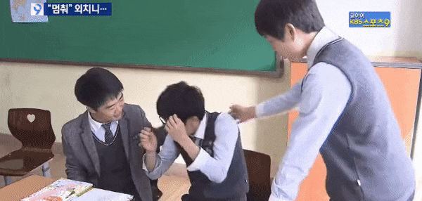  학교폭력 멈춰! 짤 모음 (멈춰 외치니...)
