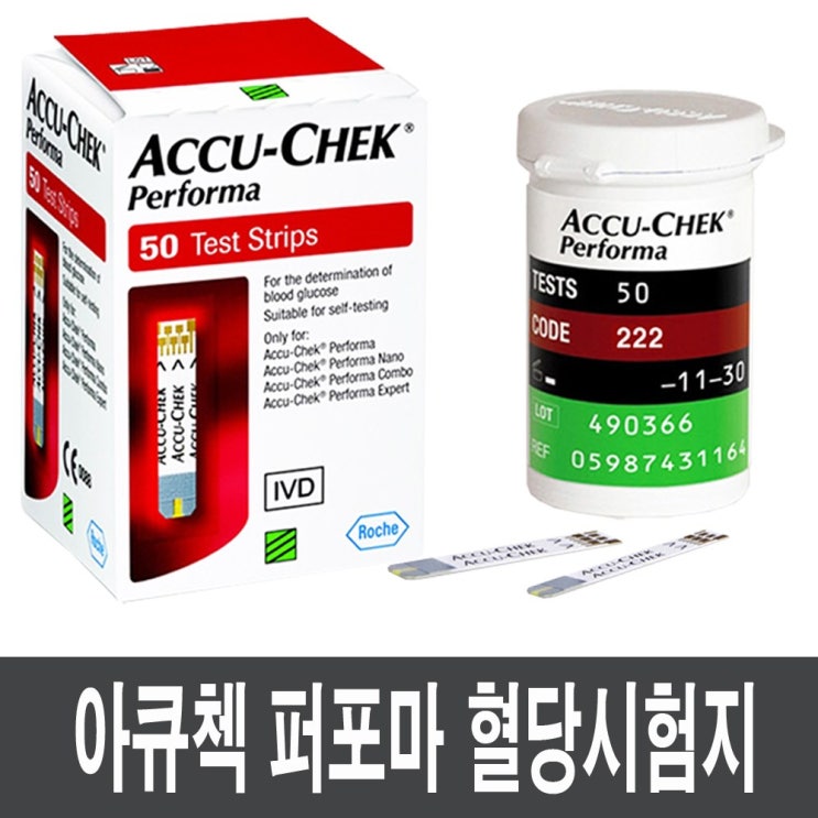 잘나가는 아큐첵 퍼포마 혈당검사지 50매 21년11월P, 1박스, 50개입 추천해요 잘나가는 아큐첵 퍼포마 혈당검사지 50매 21년11월P, 1박스, 50개입 추천해요