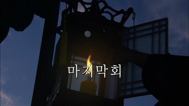  대왕세종 86회 | 훈민정음 반포