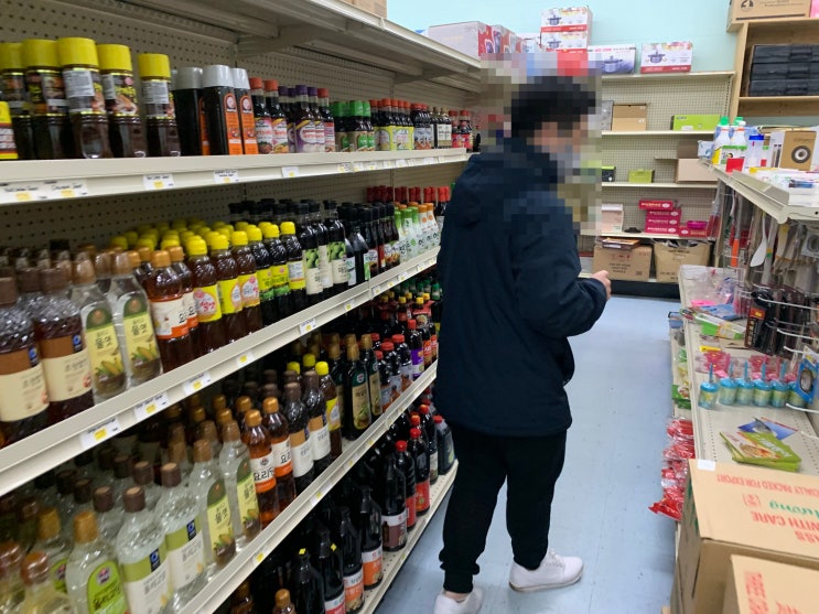 칼빈신학교 근처의 한인마트 두 곳 칼빈신학교 근처의 한인마트 두 곳