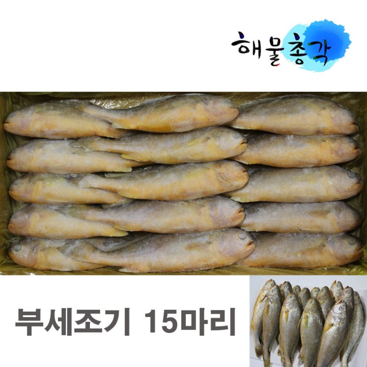 인기 많은 해물총각 부세조기 15마리 1박스, 3.4kg ···