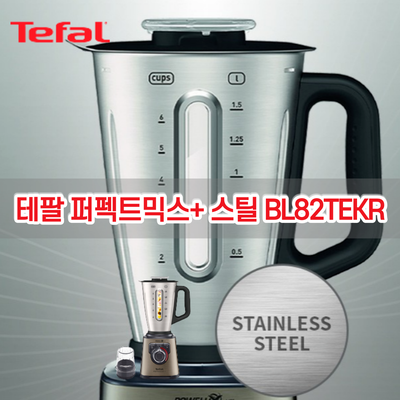  테팔 국내 최초! 스테인리스  초고속 블렌더 BL82TEKR