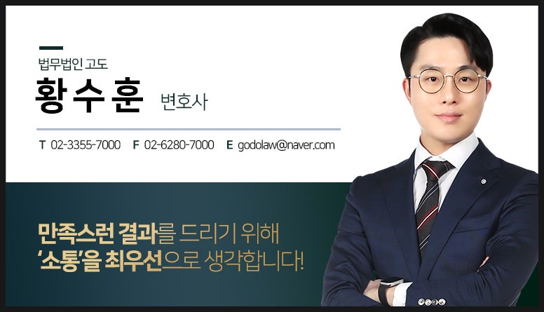 부산 음주운전 변호사 구제를 원하신다면요? 1