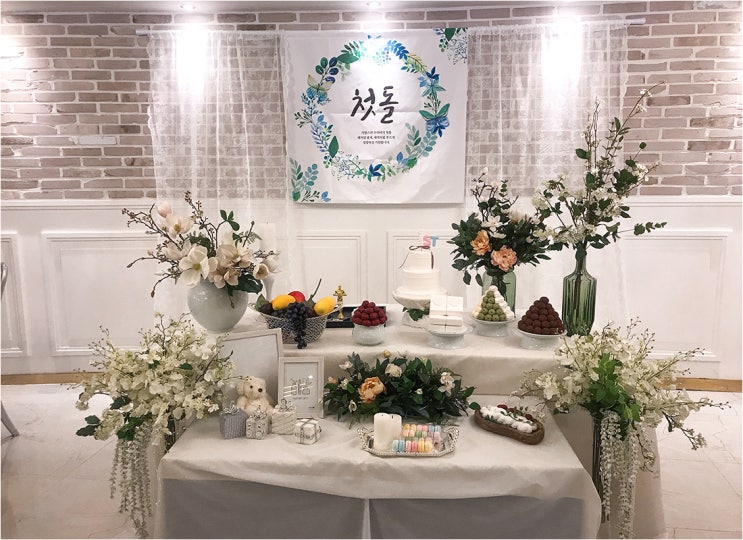 울산 돌잔치 소규모로 하기좋은 마벨로스팰리스