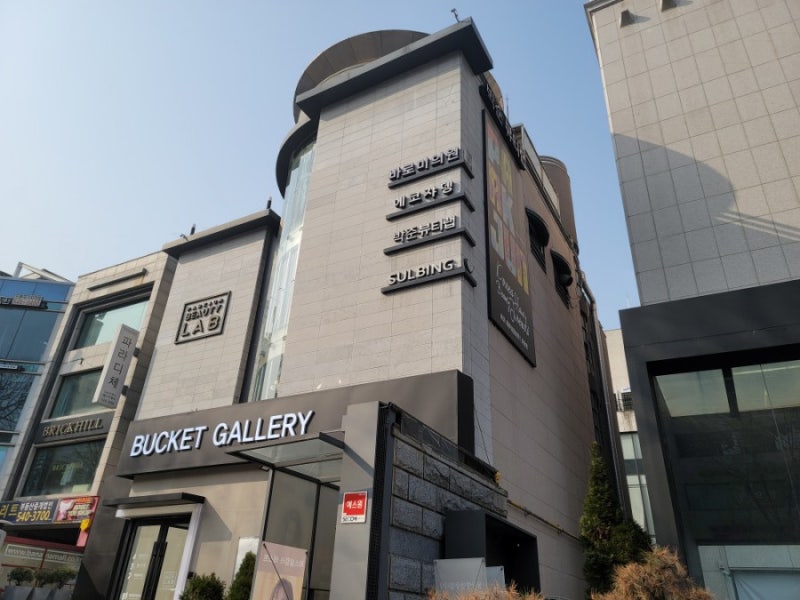 청담미용실 에코자덴, 강남 퍼스널컬러 진단받고 염색까지! 4