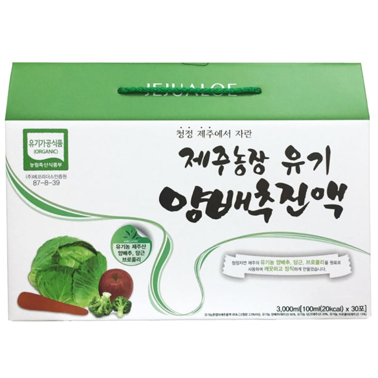 많이 팔린 제주농장 유기 양배추 진액, 100ml, 30개입(로켓배송) 좋아요 많이 팔린 제주농장 유기 양배추 진액, 100ml, 30개입(로켓배송) 좋아요