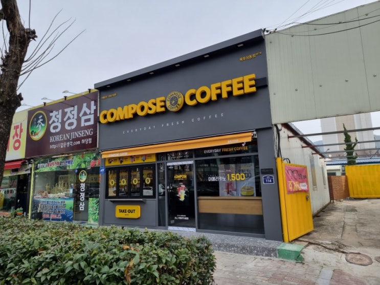  목포보일러 상동 컴포즈커피 대성전기온수기 신규설치 경동온수기