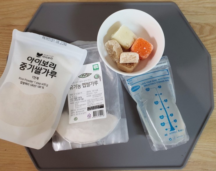 중기 이유식. 닭고기감자당근죽 (10배죽, 한끼당 약 150g 기준)