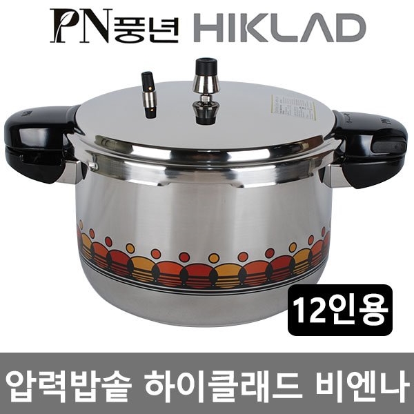 잘나가는 PN풍년 비엔나압력솥 12인용(HVPC-12) 풍년압력밥솥 대용량밥통 삼계탕솥 추천합니다