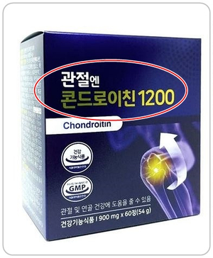  [콘드로이친1200] 관절 연골 노화, 그냥 방치하지마세요!