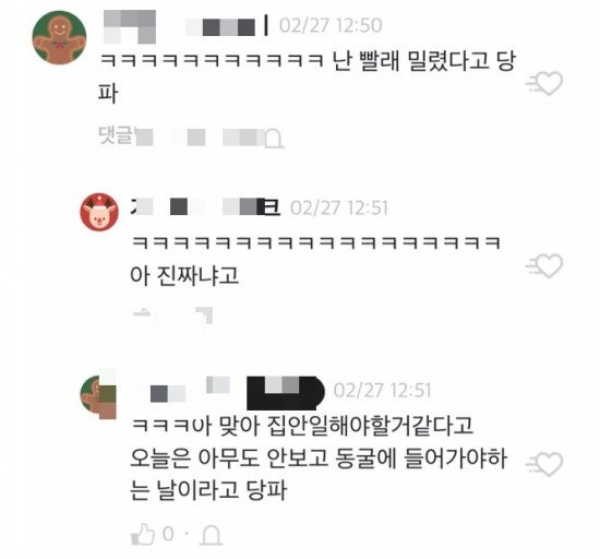 반응이 뜨거운 골드스푼 자세한 후기 & 리뷰 & 팁...? : 네이버 블로그