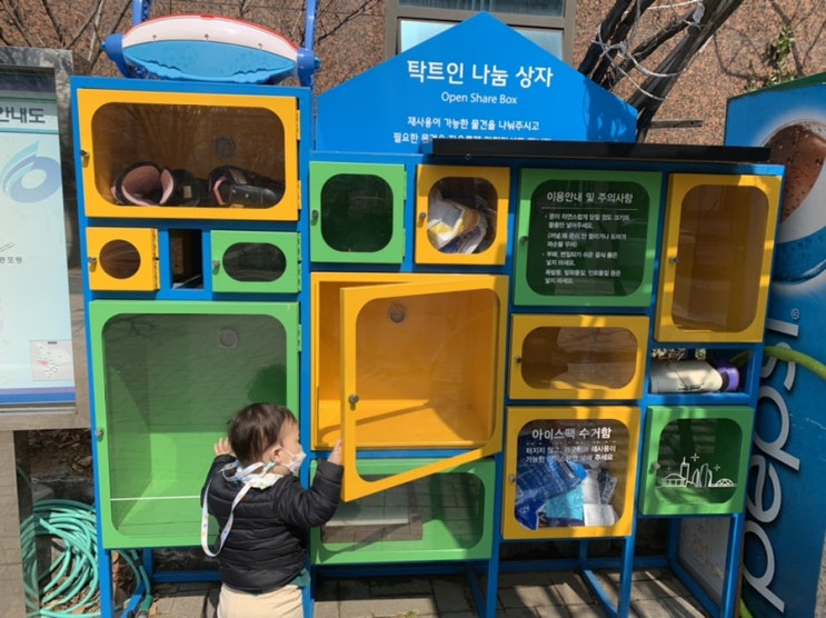  문래동 주민센터 방문(아이스팩 / 페트병 / 나눔상자)