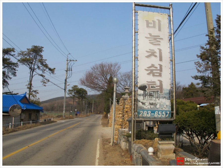 비눌치쉼터 사진 1