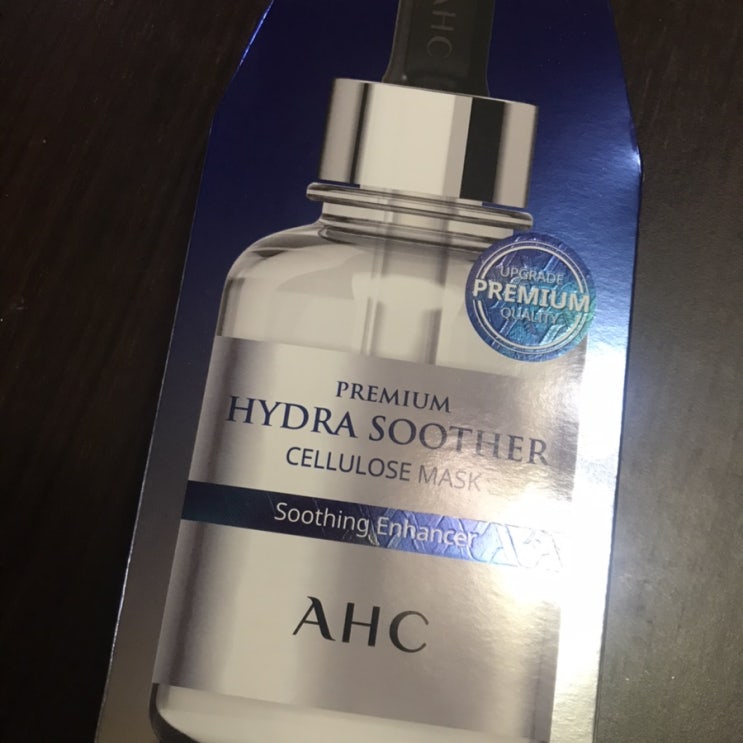  AHC마스크팩, 수분앰플 필요가 없네,,,?