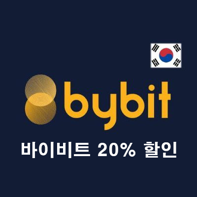  바이비트 BYBIT 비트코인 200억 포지션 실재 거래하는 영상