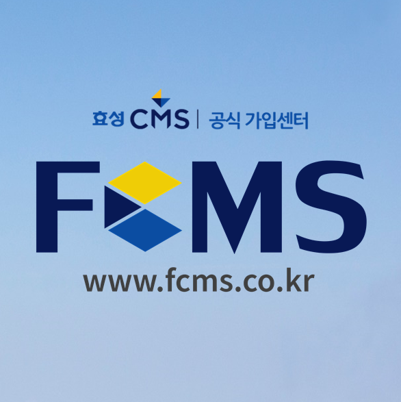 사업자라면 CMS가입은 필수