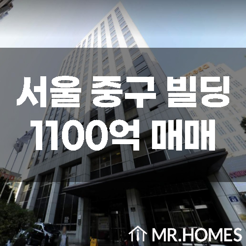  삼익악기, 옛 삼부토건 사옥 1100억에 매각