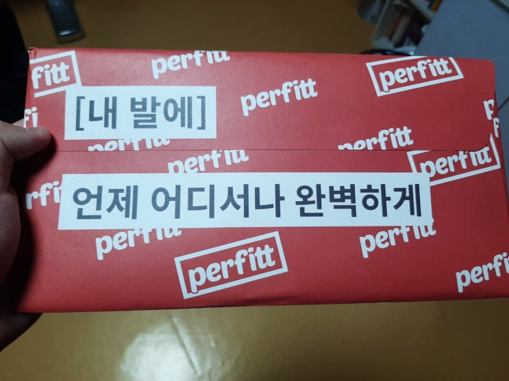  이 스타트업을 주목해보자! 트렌드 코리아 2021에 소개된 펄핏(Perfitt)