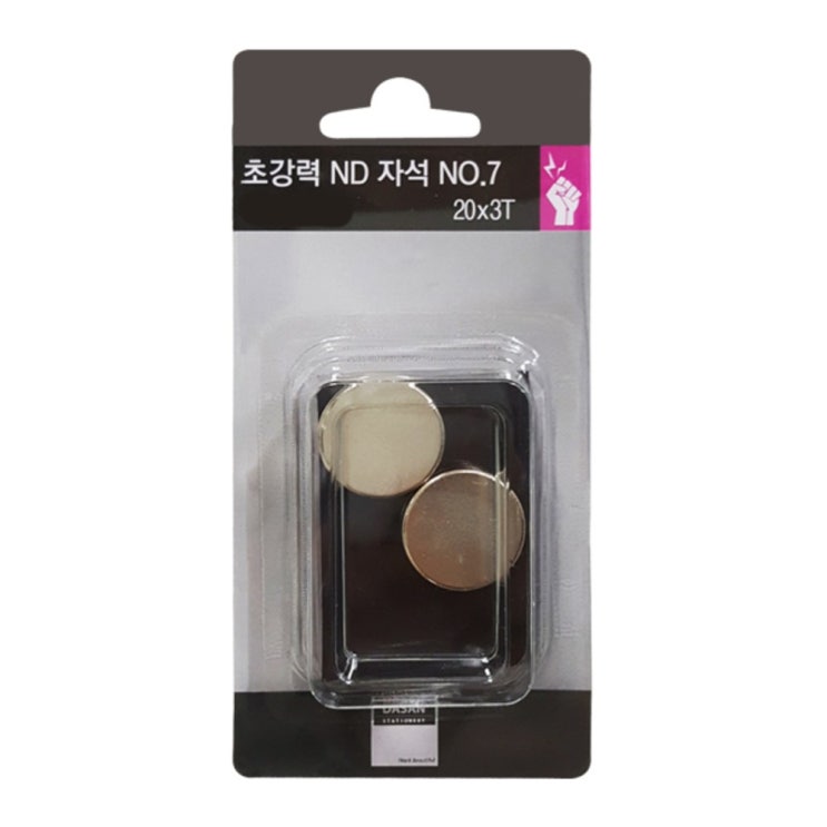 당신만 모르는 초강력ND자석 20mm x 3T 4입, No7(로켓배송) 추천해요