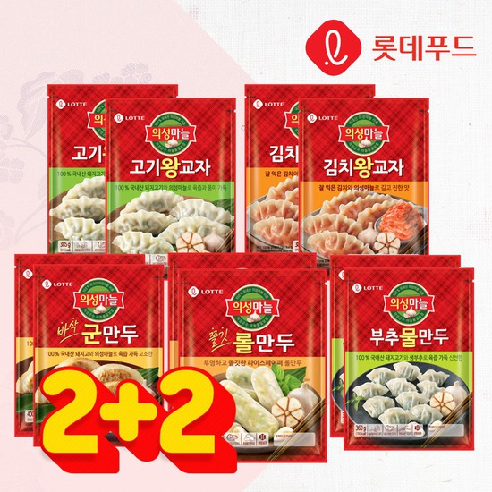 잘나가는 롯데 의성마늘 고기왕교자만두 385g+385g, 08. 김치왕교자2팩+바삭군만두2팩, 상세설명 참조 추천해요