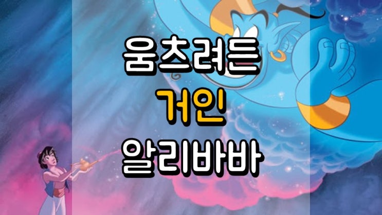  움츠려든 거인 알리바바 - 주가 및 전망, BABA