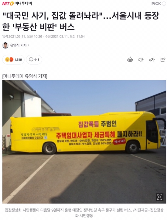  이럴 시간과 정성을 쏟을 에너지가 있다면