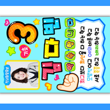 전교회장 선거벽보 30분만에 만들기 ( 포스터 도안 정보O )