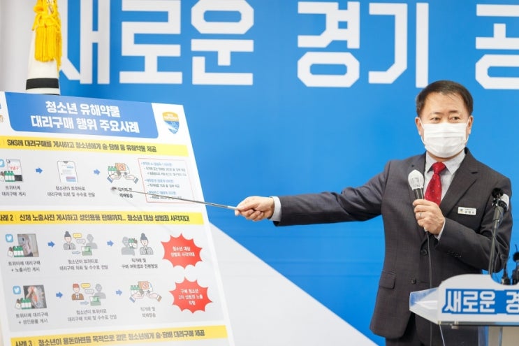 청소년에 술․담배 대리구매 ‘댈구’...무더기 적발