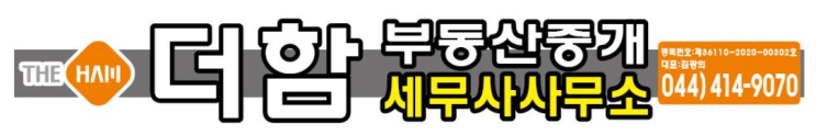  2021년 종합소득세율표