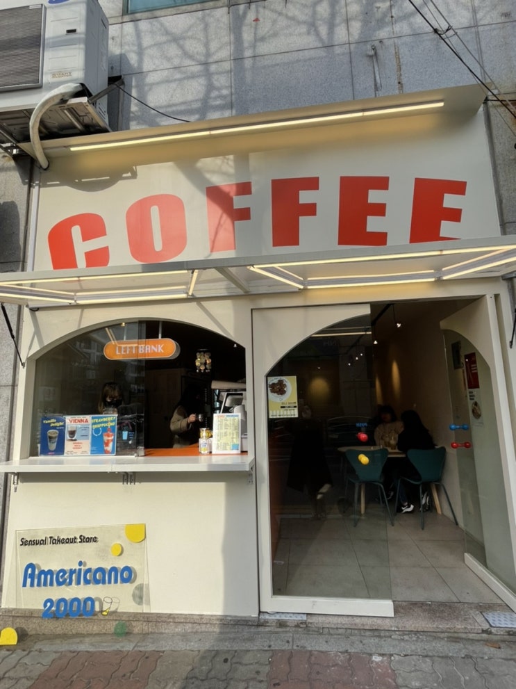  레프트 뱅크 상인점