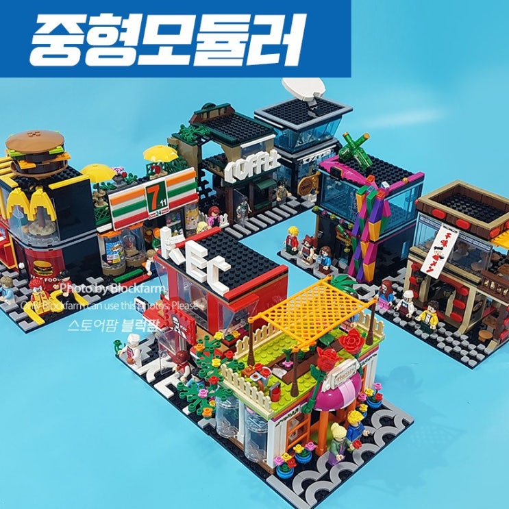 후기가 정말 좋은 셈보삼보블럭 중국레고 상점모듈러 스토어 스트리트샵시리즈 호환블럭블록 맥도날드 키덜트 취미장식 선물, 06.601022-와인바 추천합니다 후기가 정말 좋은 셈보삼보블럭 중국레고 상점모듈러 스토어 스트리트샵시리즈 호환블럭블록 맥도날드 키덜트 취미장식 선물, 06.601022-와인바 추천합니다