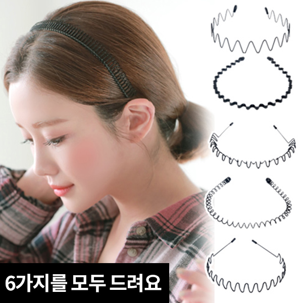 잘팔리는 미스21 남녀공용 철사 헤어밴드 6개 set 추천합니다 잘팔리는 미스21 남녀공용 철사 헤어밴드 6개 set 추천합니다