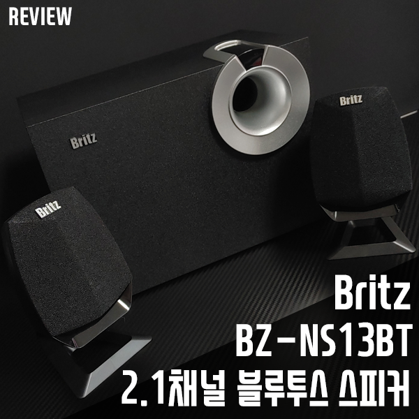 브리츠 BZ-NS13BT 2.1채널 블루투스 스피커 가성비 좋아요 브리츠 BZ-NS13BT 2.1채널 블루투스 스피커 가성비 좋아요