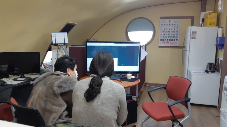  울산 부동산 공인중개사 블로그 맞춤 교육