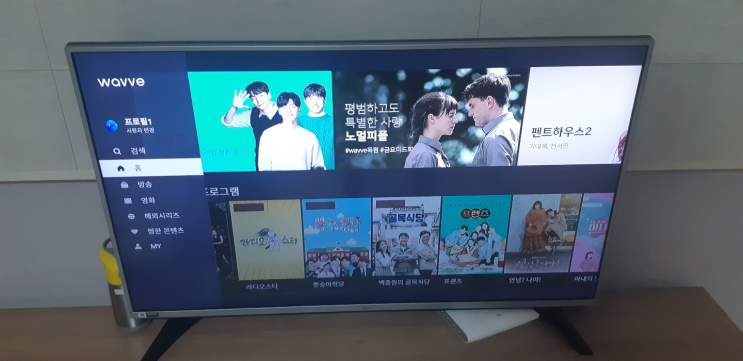  U+ 유플러스 셋탑 UHD3에 웨이브 WAVVE APK설치 - 되는 방법