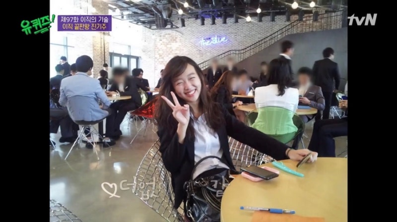 [유퀴즈 방송리뷰] 이직의 신! 진기주 나이, 대학, 삼성sds, 기자시절 등 그녀의 화려한 경력속....