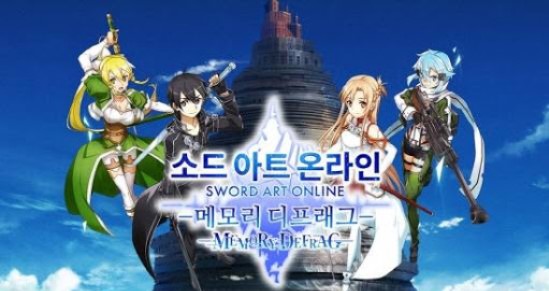  소드아트온라인 메모리 디프래그 2.4.0 모드 apk